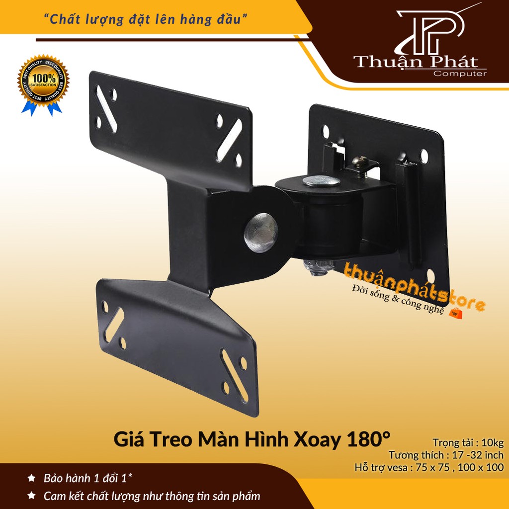 GIÁ TREO MÀN HÌNH MÁY TÍNH XOAY 180 ĐỘ 17 - 32 INCH ( GẮN TƯỜNG ) F01 - TRỤC THÉP