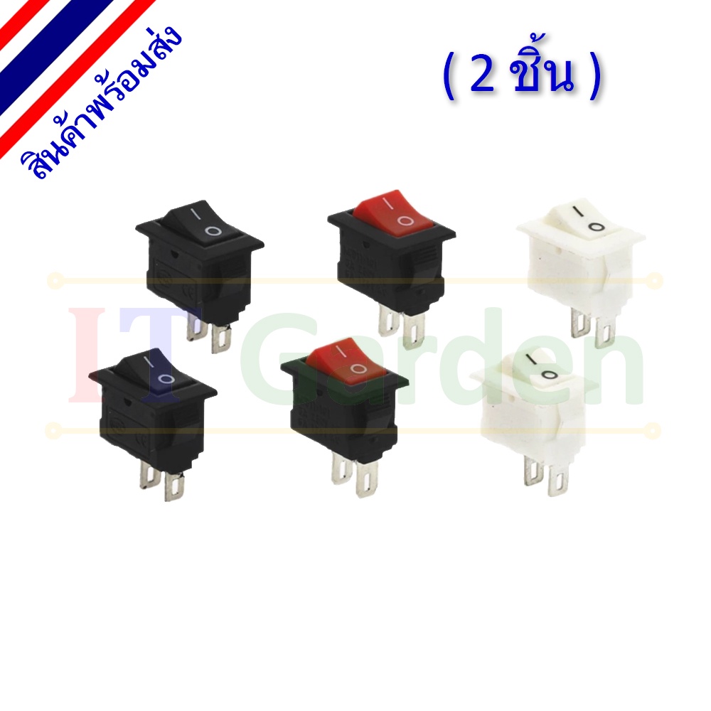 Rocker Switch Boat Mini Bogie Square 2 Chân Đen / Đỏ / Trắng 3A / 250VAC 10x15 mm (2 Miếng)