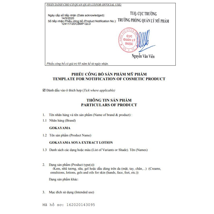 Sữa dưỡng ẩm Aishitoto chiết xuất đậu nành - Gokayama Soya Extract Cleanser 120 ml