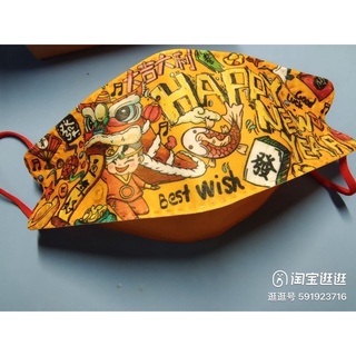 Khẩu trang năm mới(10 cái)