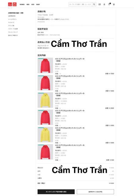 [SALE] Áo Chống Nắng Uniqlo Kids Chất Làm Mát | BigBuy360 - bigbuy360.vn