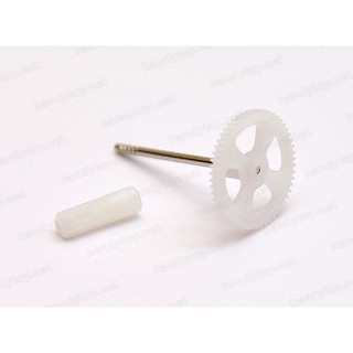 Bộ trục lắp cánh quạt SYMA X5C (kèm bánh răng lớn)