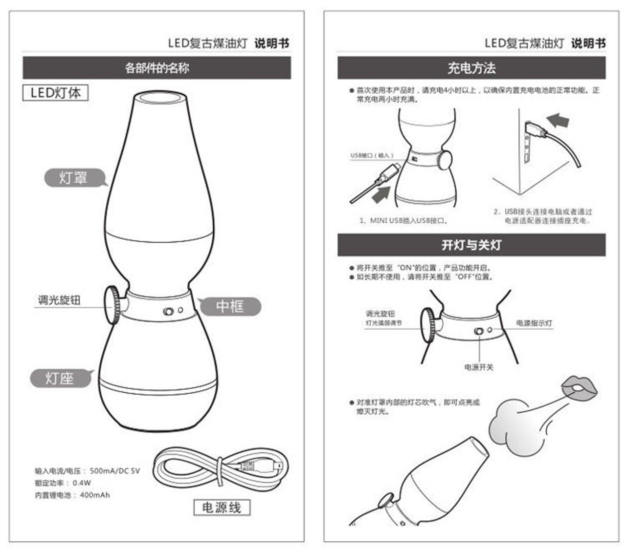 Đèn thần thổi là tắt, CÂY ĐÈN THẦN THỔI LÀ SÁNG TẮT ĐỘC ĐÁO cảm ứng cực thích sạc usb tiện dụng - BẢO HÀNH UY TÍN