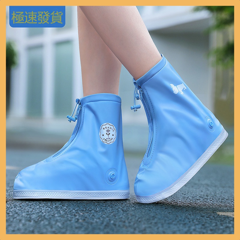 Vỏ bọc giày đi mưa bằng silicone dày chống trượt và nước kiểu mùa hè cho nam và nữ
