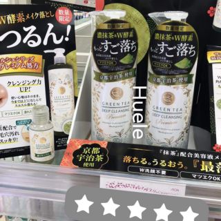 Gel tẩy trang trà xanh santa marche