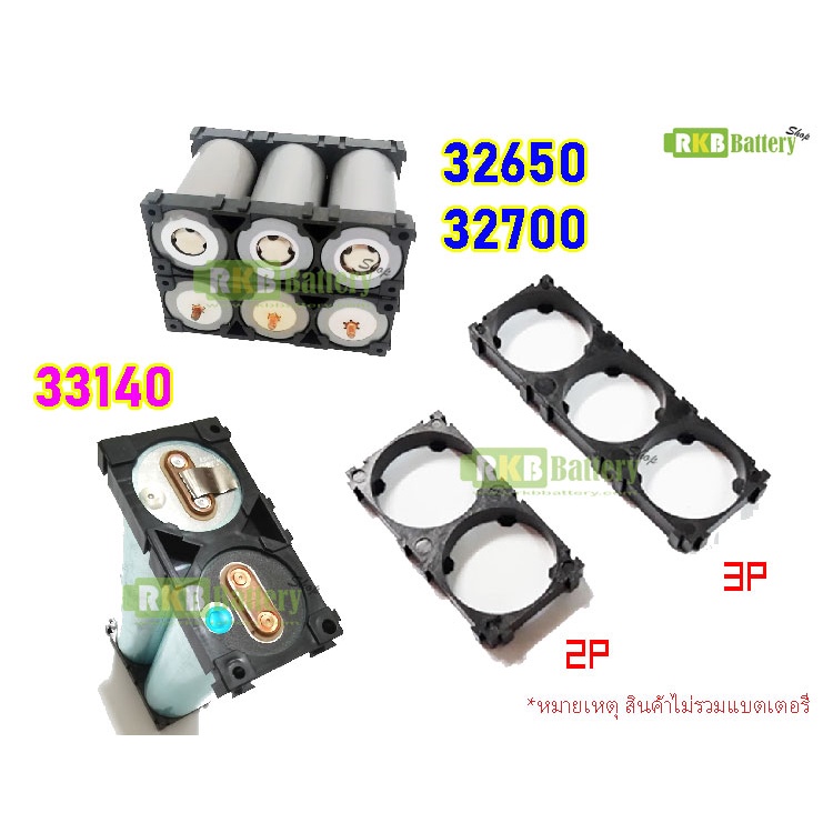 (10 Cái.) Giá Đỡ Pin 32650 32700 33140 LiFePO4 PhosPhate Giá Đỡ Gói Nhựa