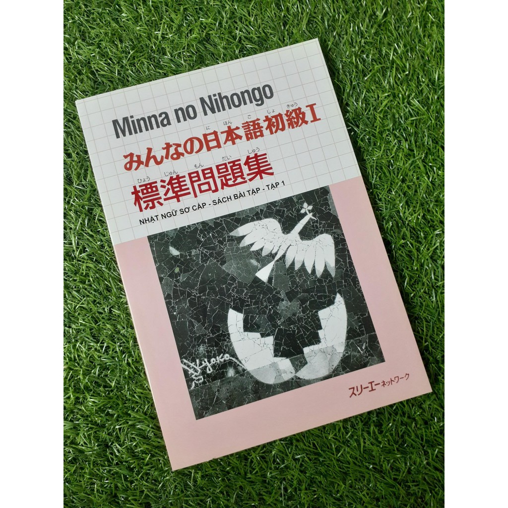 Minnano nihongo I - Bài Tập