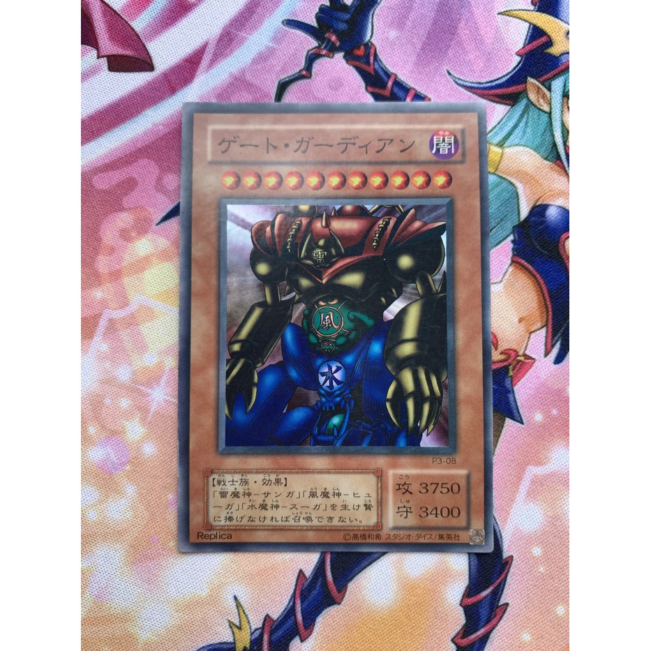 ( bài yugioh ) Gate Guardian