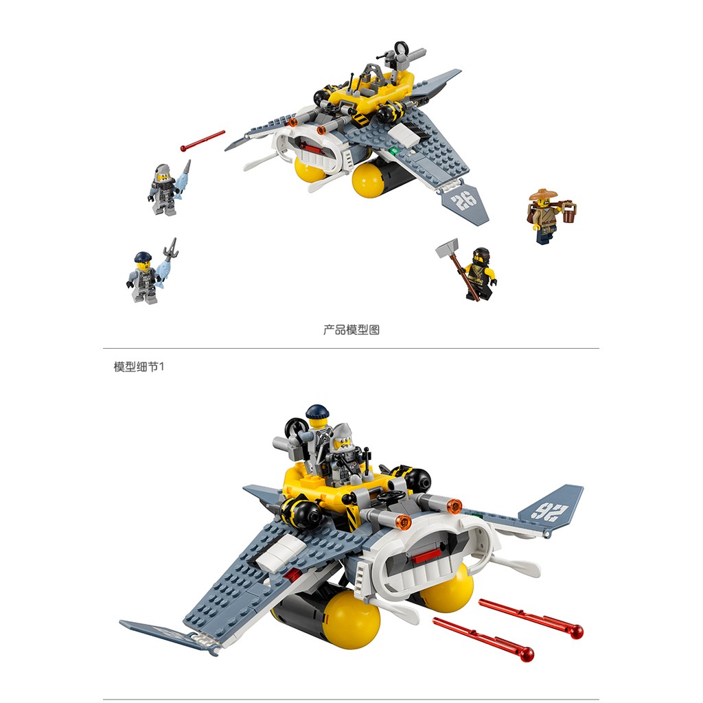 Đồ chơi lắp ráp Lego Ninjago Movie Bela 10725 Xếp Mô Hình Minifigures Ninja Jay Mech Robot Nhện 368 chi tiết