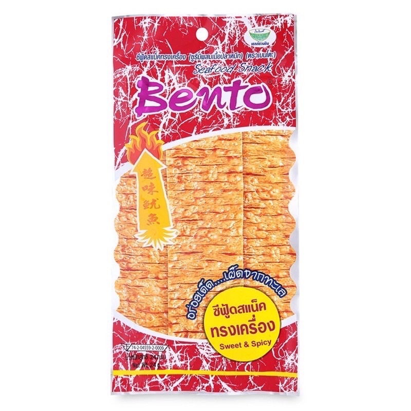 🦑 Mực Bento Thái Lan 🇹🇭 Chủ Shop Tự Mua Ở Siêu Thị Thái Nên Đừng Than Mắc Hơn Chỗ Khác Nha Khách Yêu 💕 | BigBuy360 - bigbuy360.vn