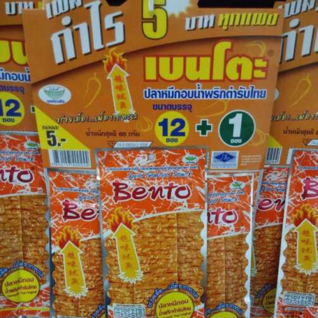 Mực Bento Thái Lan gói 6g  - Màu Cam