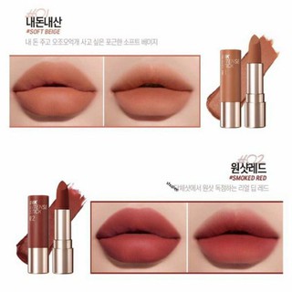 Son Thỏi Ink Peripera Velvet Intense Stick