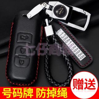 Ốp bảo vệ chìa khóa xe hơi chất lượng cao cho xe Mazda Cx 5 Horses 3 Cx 3 Cx 9 Horse 5 Horse 6