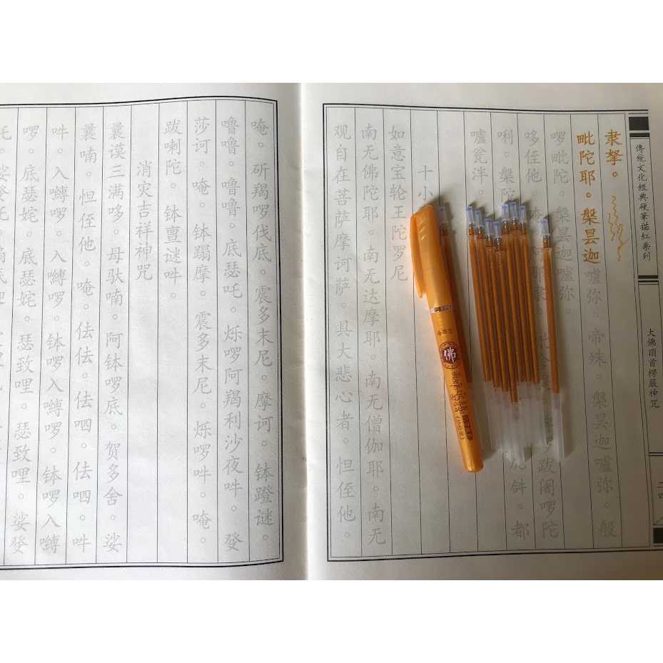 BÚT BI NƯỚC NHŨ VÀNG CHUYÊN DỤNG CHÉP KINH PHẬT, LUYỆN VIẾT CHỮ HÁN