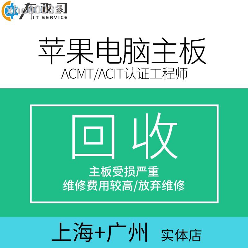 Tel▼Mô đun điều khiển công tắc cho Macbook Pro Air Laptop Pc | BigBuy360 - bigbuy360.vn