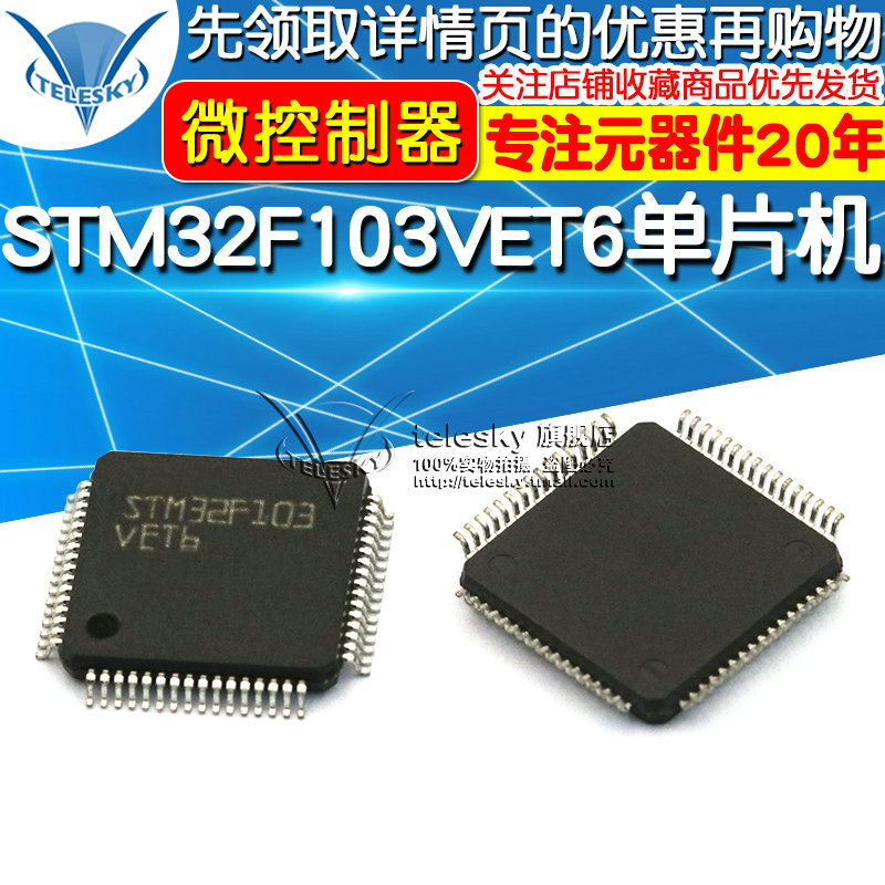 Chip Đơn - Ic Stm32f103vet6 Stm32f103 Lqfp100
