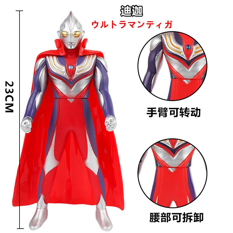 Đồ Chơi Mô Hình Nhân Vật Tiga Ultraman 's