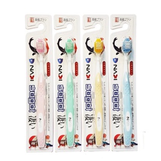 Bàn chải đánh răng cao cấp - bàn chải navi sugoi – japanese style