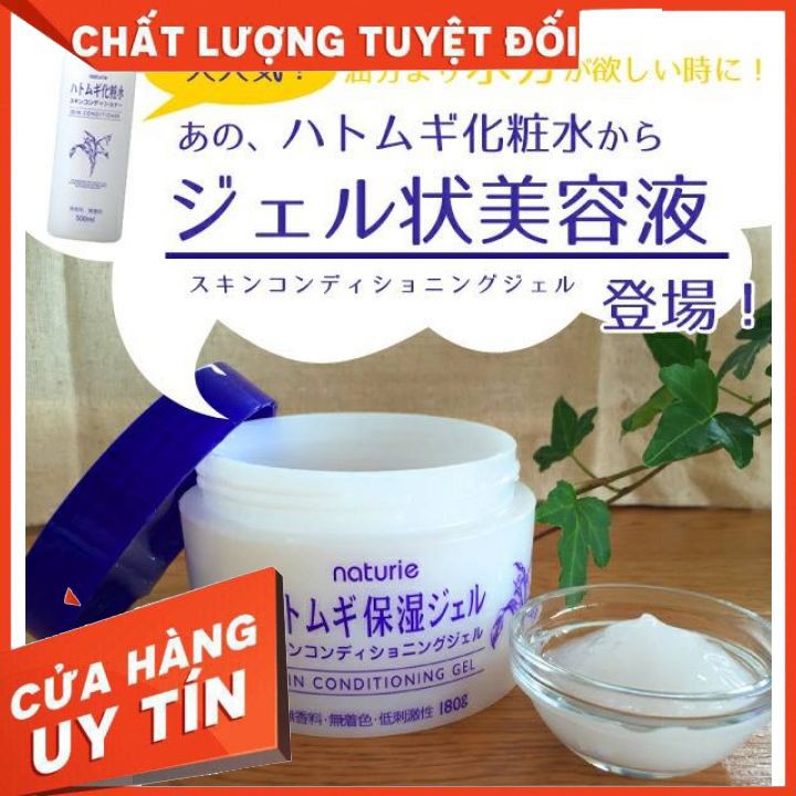 Kem dưỡng Naturie Hatomugi Skin Conditioning Gel