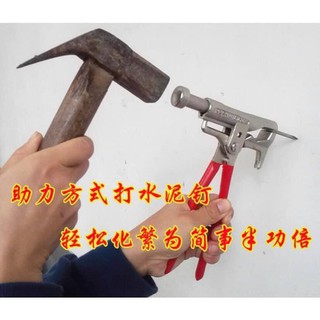 DỤNG CỤ HỖ TRỢ ĐÓNG ĐINH VẶN ỐC VÍT ĐA NĂNG - búa da năng