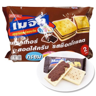 Bánh Quy Magic Jack&Jill Thái Lan Gói