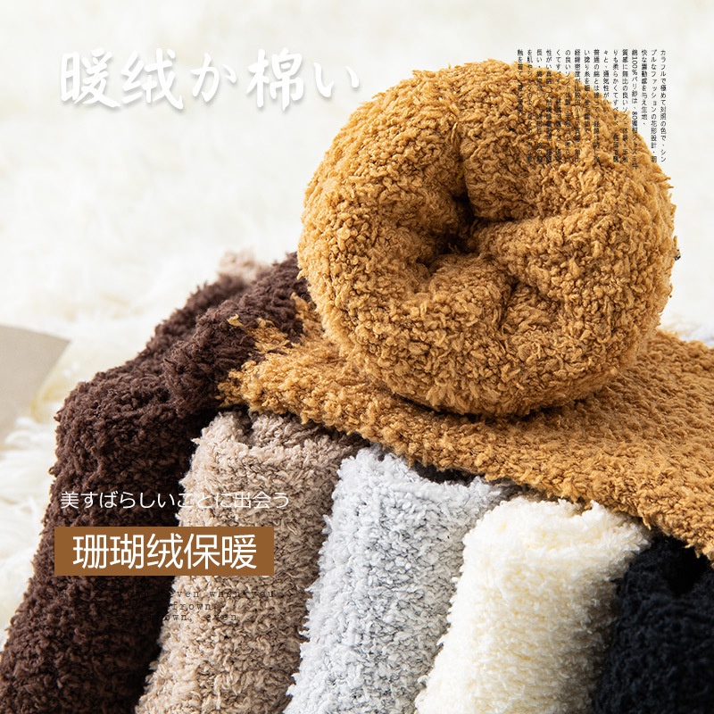 Vớ Bông Dày Dặn Giữ Ấm Họa Tiết Hoạt Hình Dễ Thương Cho Nữ Mùa Thu Đông