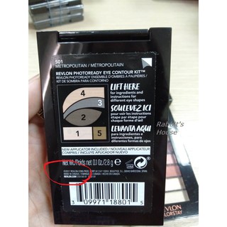 [Auth] [USA/CANADA] Phấn mắt Revlon