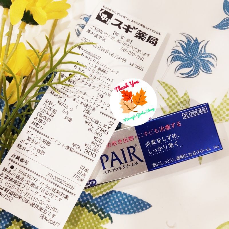 (Hàng siêu thị Nhật có bill)Kem_trị_mụn Lion Pair W Acne Cream 14g