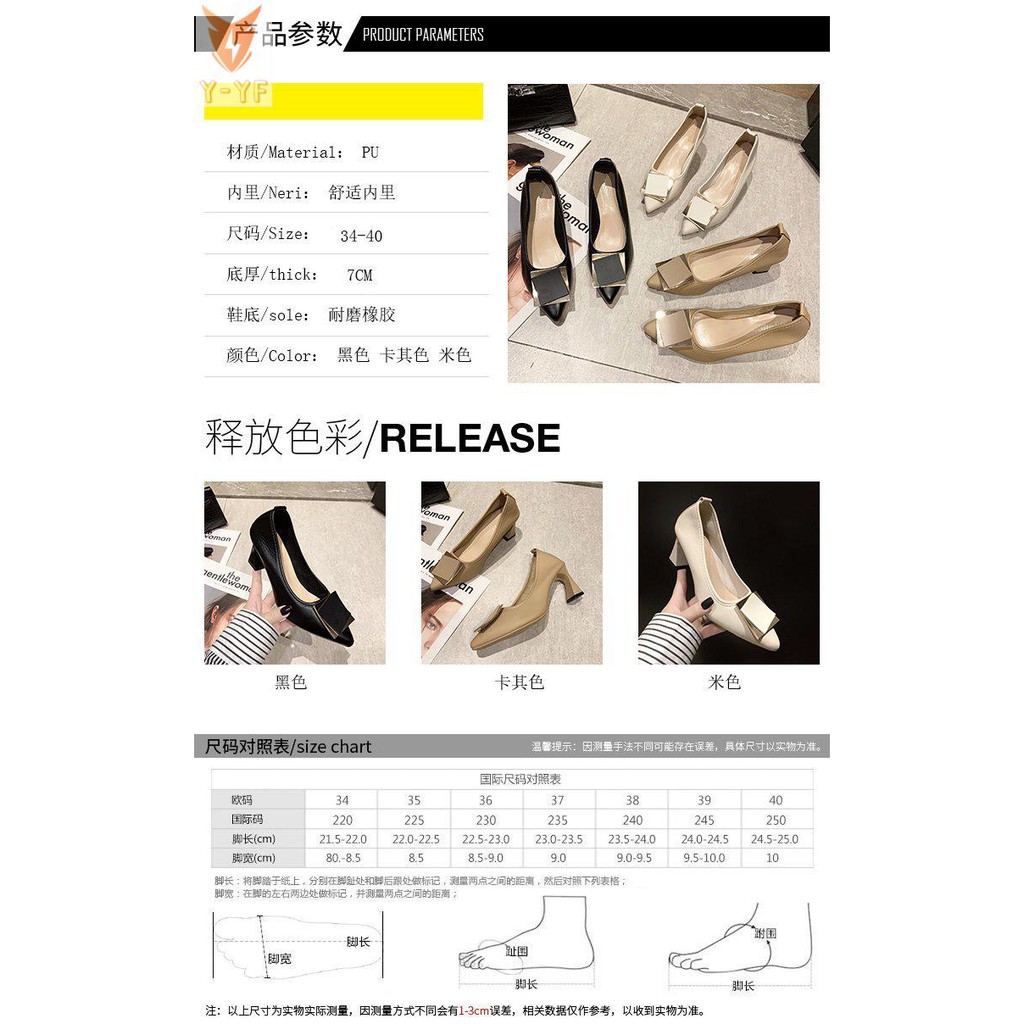 [High quality]Pointed shoes women's spring 2021 new fashion all-match thick-heeled metal decorative shallow French temperament high heels