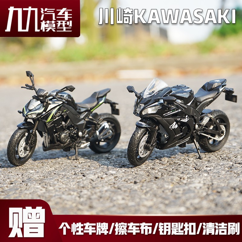Mô Hình Xe Mô Tô Kawasaki Ninja Zx10-Rr Z 1000r Tỉ Lệ 1: 18