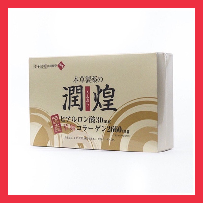 Trà Collagen sụn vi cá mập Hanamai Gold nội địa nhật | BigBuy360 - bigbuy360.vn