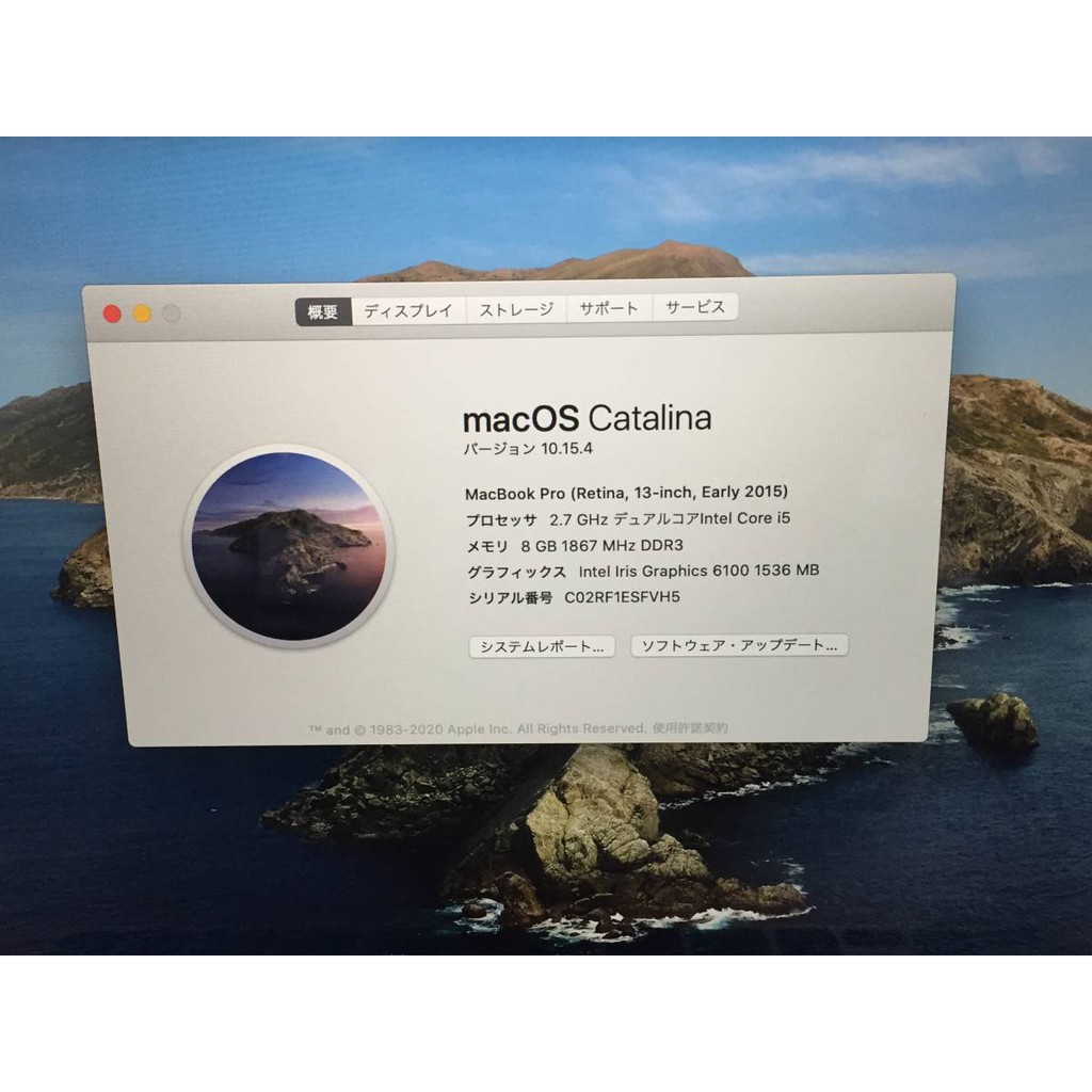 Macbook Pro 2015 I5 2,7 GHz , Ram 8GB, SSD 256GB | BigBuy360 - bigbuy360.vn