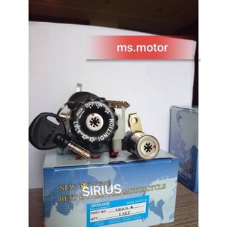 BỘ Ổ KHOÁ XE SIRIUS 2006-2014 (8 CẠNH ĐIỆN VÀ YÊN)