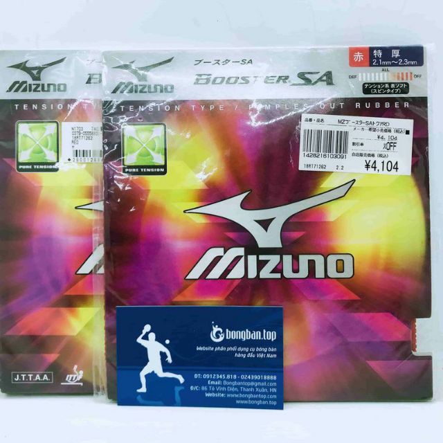 mizuno booster sa