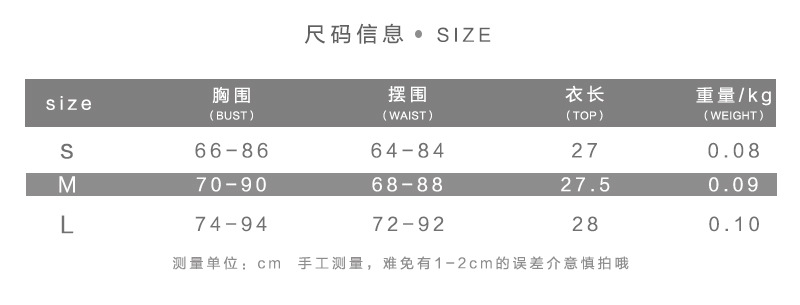 Áo Hai Dây Hở Lưng Thiết Kế Quyến Rũ Cho Nữ