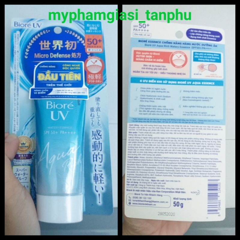 Kem chống nắng Biore UV aqua rich 50g