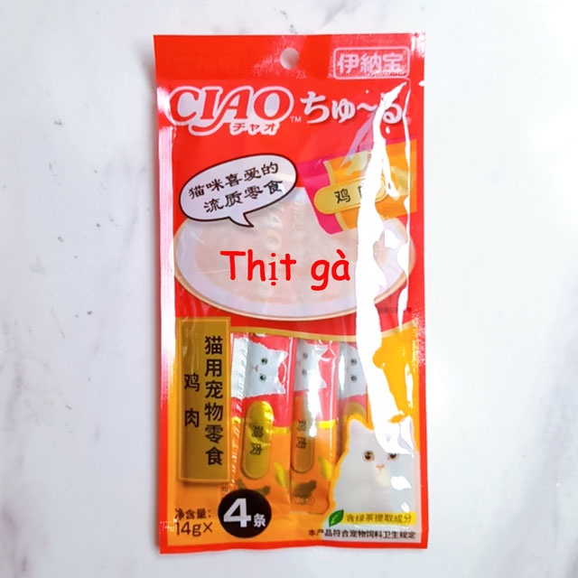 [CHỌN VỊ] Súp thưởng Ciao Churu cho mèo gói 4 thanh