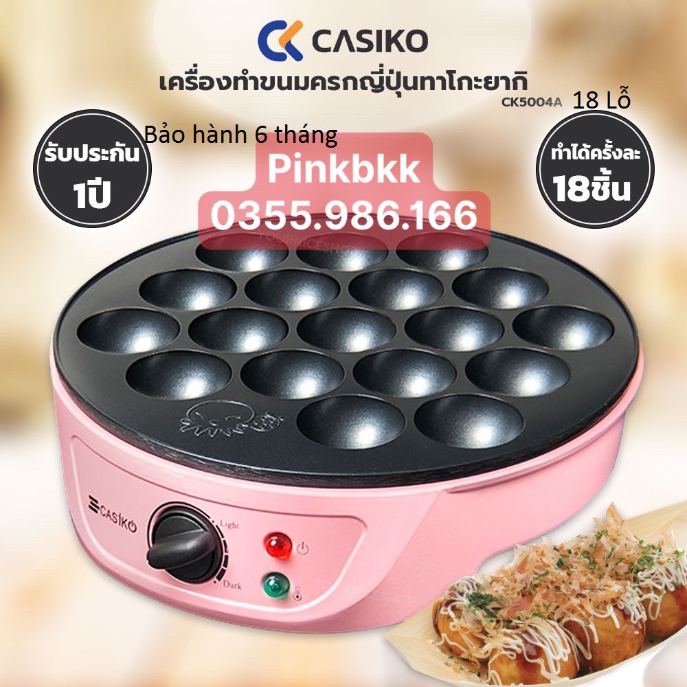 Máy làm bánh bạch tuộc Thái Lan Casiko Takoyaki  CK5004A