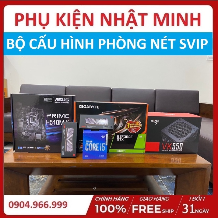 Bộ combo máy tính phòng nét siêu vip H510 + i5 10400F + 16GB Ram + gigabyte 1660s + nguồn 500w full new BH 36 tháng