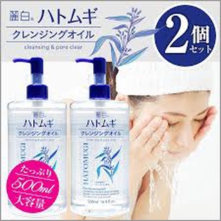 Dầu tẩy trang Hatomugi 500ml