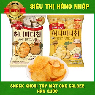 [2 vị] Snack khoai tây bơ mật ong Calbee Hàn Quốc 60g