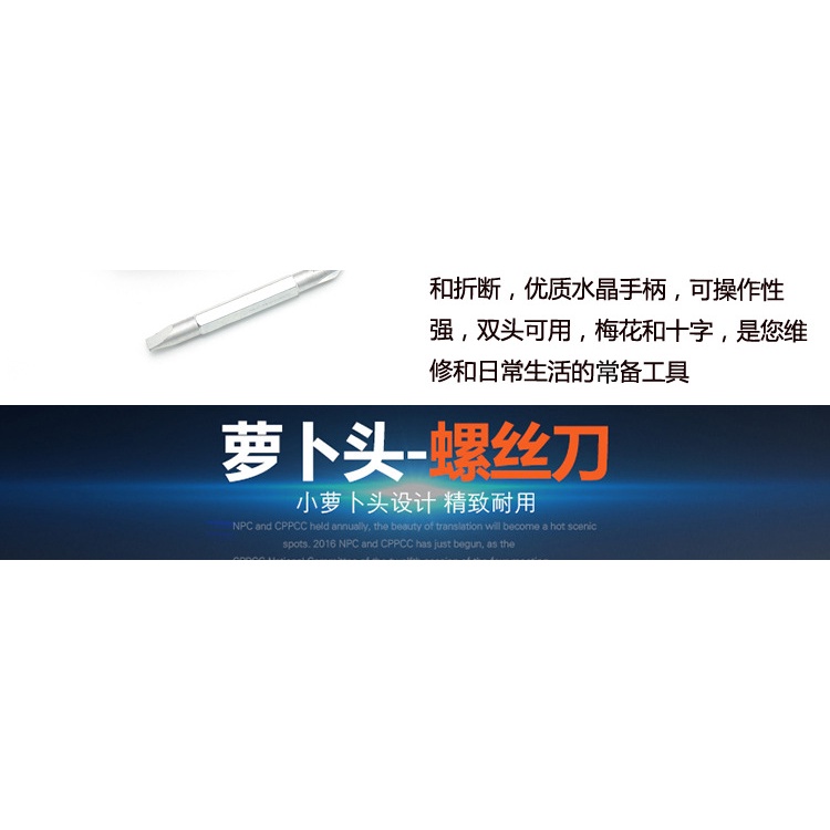 Tua Vít Mini Trong Suốt Từ Tính Đa Năng Tiện Dụng