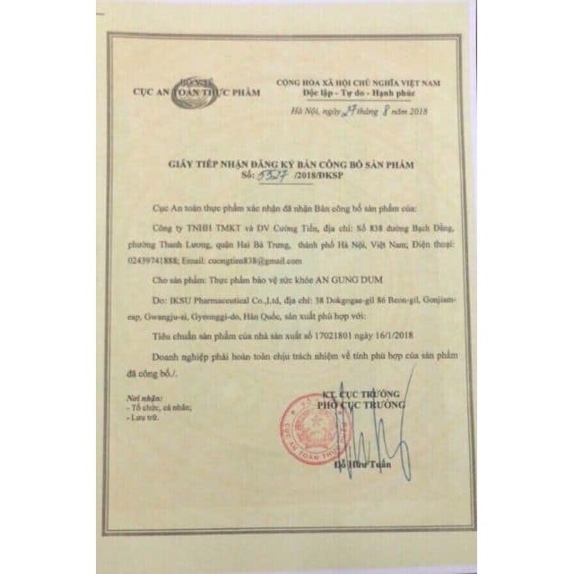 An cung ngưu hoàng hoàn mẫu mới hộp 10 viên | BigBuy360 - bigbuy360.vn