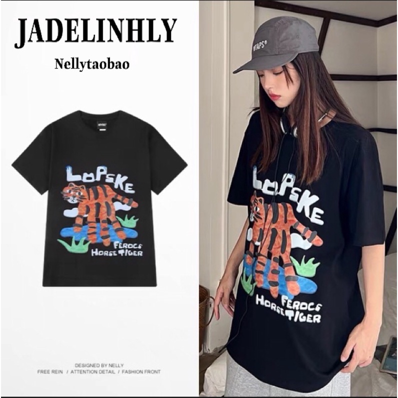 Áo phông nelly heybig sale (có sẵn) horse tiger