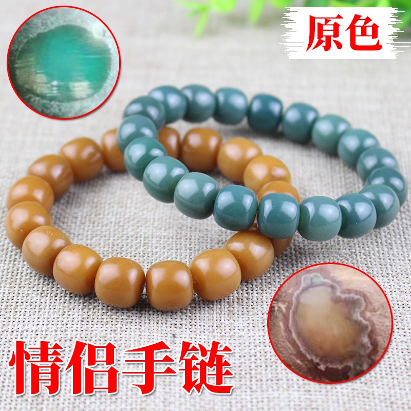 Vòng Tay Chuỗi Hạt Bồ Đề Bằng Da Thời Trang Cho Cặp Đôi