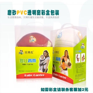 Địu 4 tư thế cho bé oder