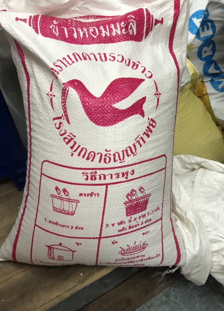 Gạo Tám Thái con én đỏ thơm ngon mềm dẻo