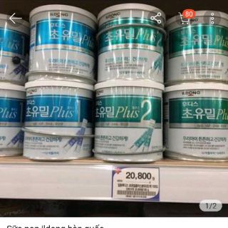 Sữa non Ildong hàn quốc