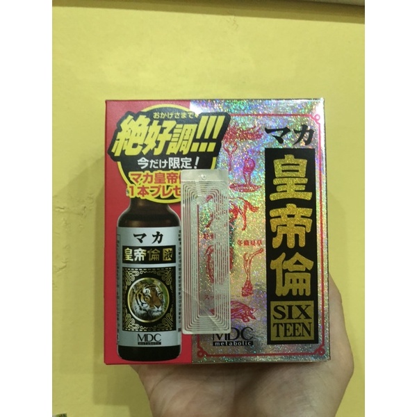 Hộp 200v viên uống hỗ trợ tăng cường sinh lý nam Maka Sixteen Nhật Bản