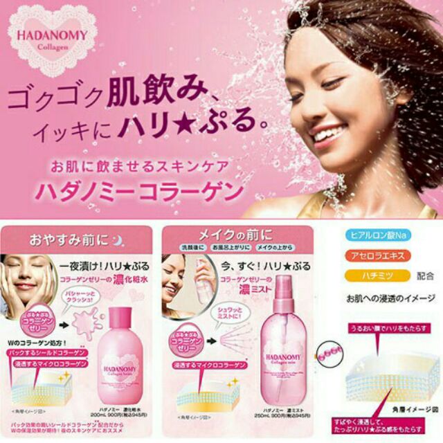 Xịt khoáng ( nước hoa hồng) Hadanomy Collagen Mist của Nhật Bản chai 250ml